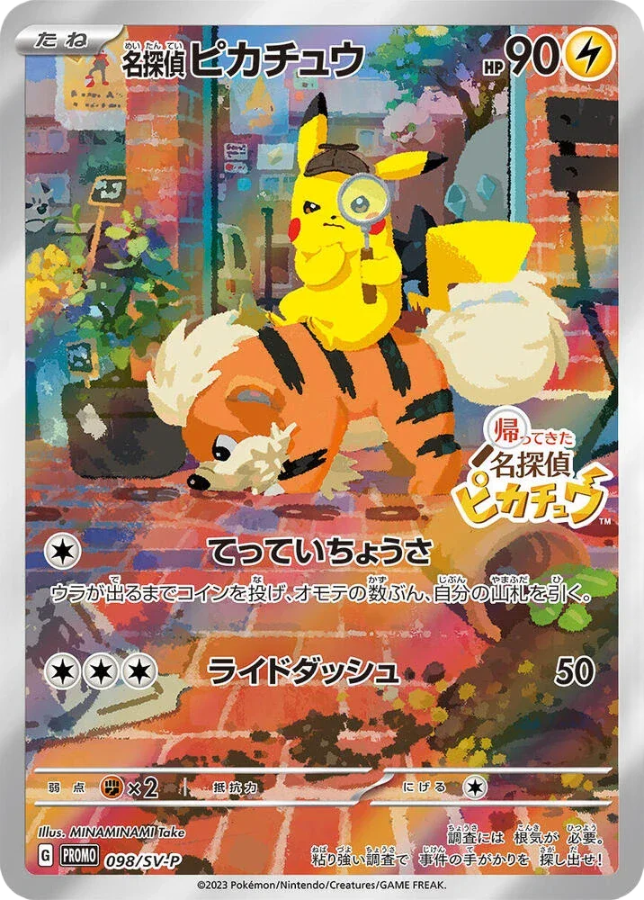 Detective Pikachu